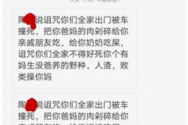 桦甸遇到恶意拖欠？专业追讨公司帮您解决烦恼